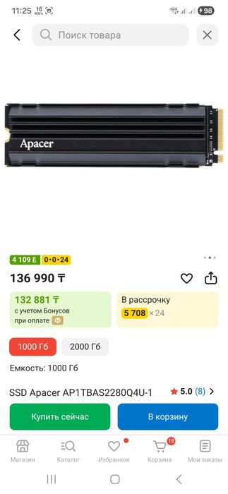 Твердотелый накопитель M2 Apacer