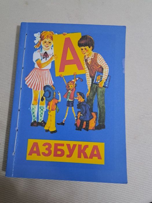 Книга новый  180000