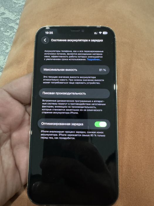 Apple IPhone 12pro max. 256GB. GOLD.