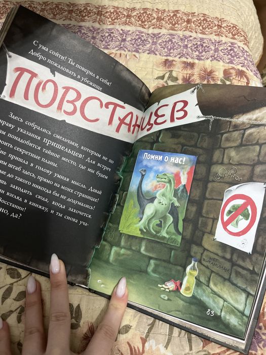 Книга интересная 2500