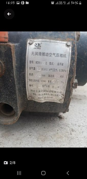 Насос цеметовоз б/у