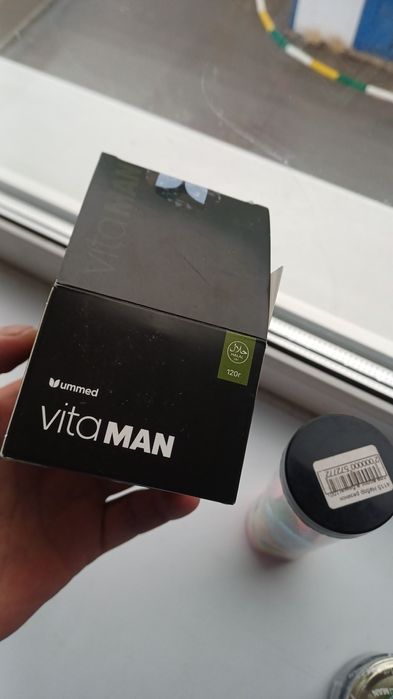 Продам витамины для