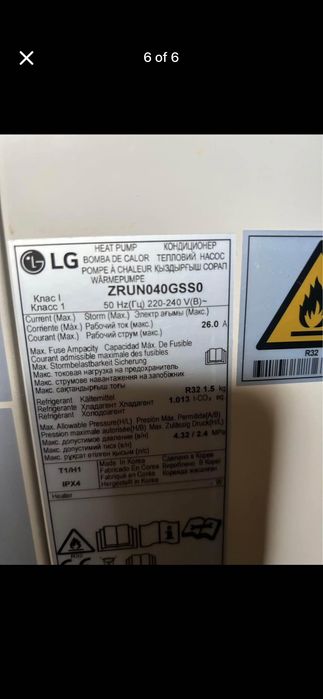Термопомпа LG 12kw