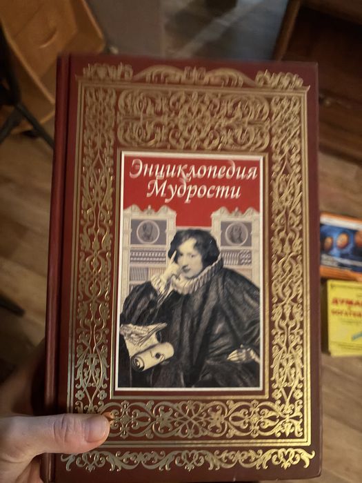Разные книги бесплатно