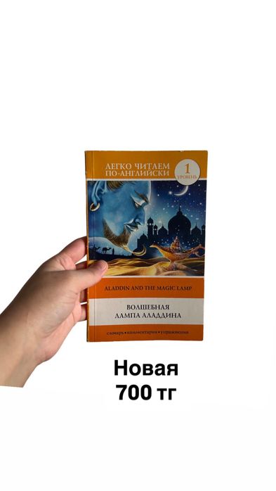 Продам разные книги