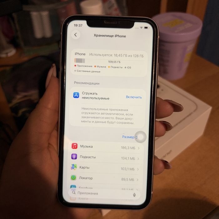 Iphone 11, 128 Gb