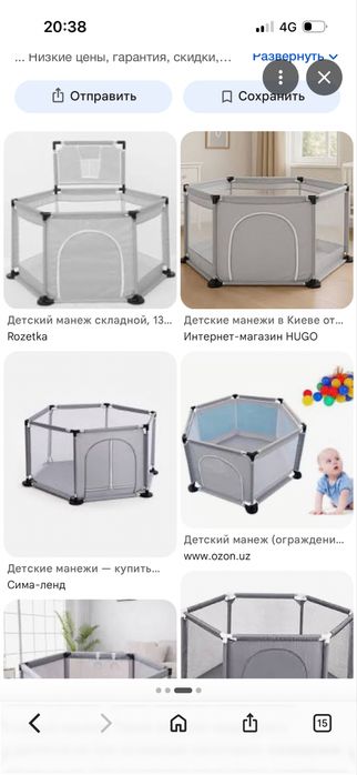 Манеж новый , шезлонг, комбенезон,стульчик