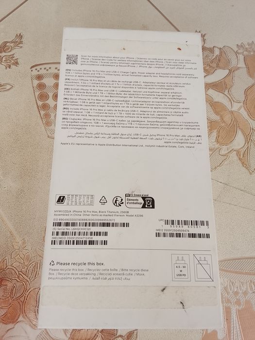 Продавам котия , за телефон Apple iPhone 16promax