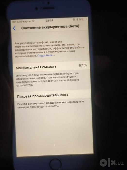 Apple 6 plus Sastayani zōr