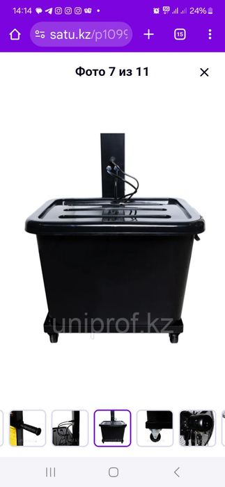 Продам Вентилятор с водяным распылением.