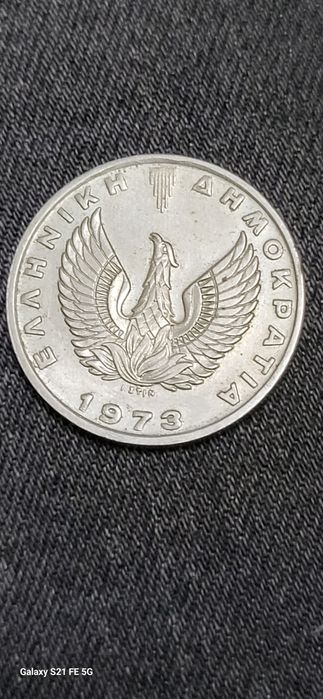 Monezi vechi 1 leu din 1911 si alte monezi vechi