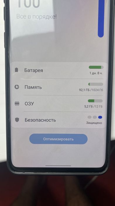 Samsung s10 plus 1 tb ozu 12