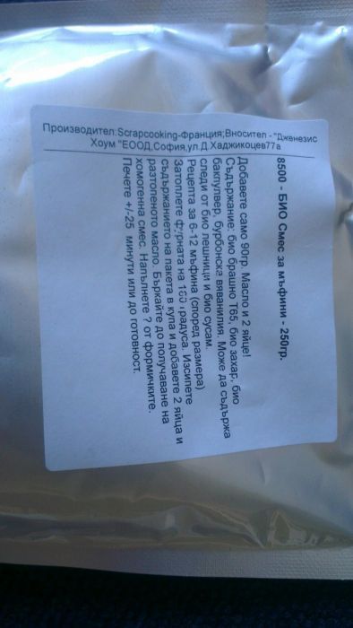 Оригами фигурки за деца