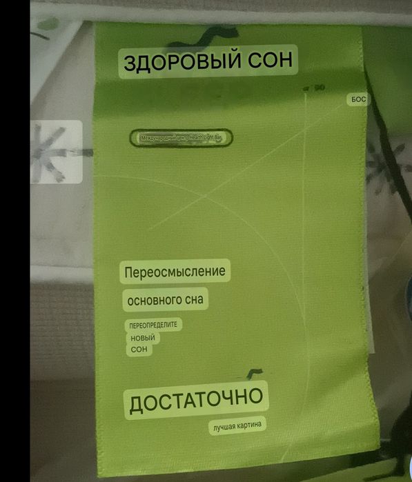 Подушка  сепена Льна и касси