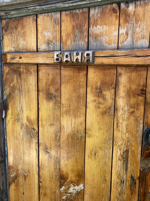 Продам дом район Аэропорт