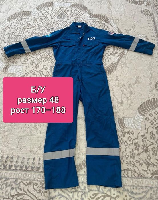 Летние спец одежда