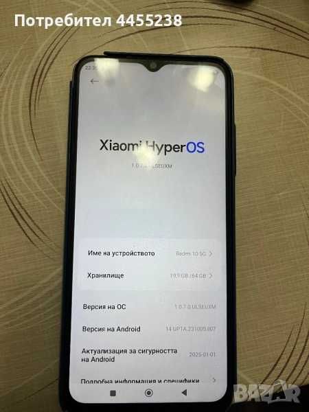 Xiaomi Redmi Note 10 5G