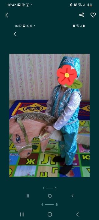 Казахские костюмы