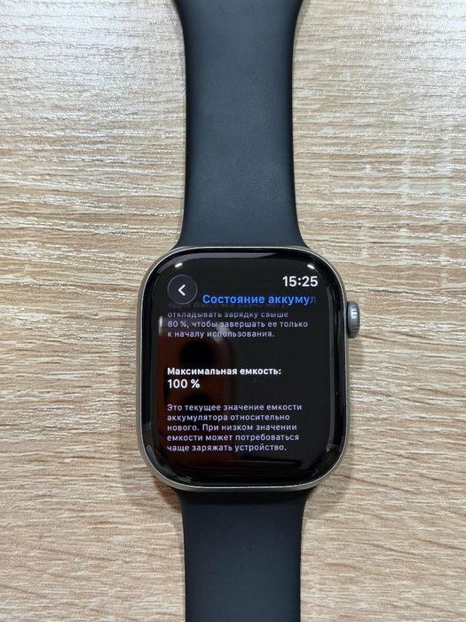 iWatch 11 / 46mm