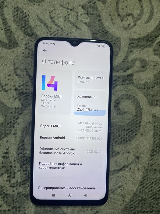 Редми 9Т без каробка