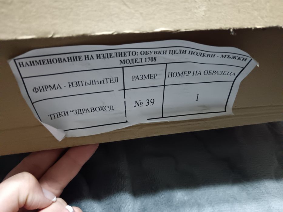 Кубинки 39 номер