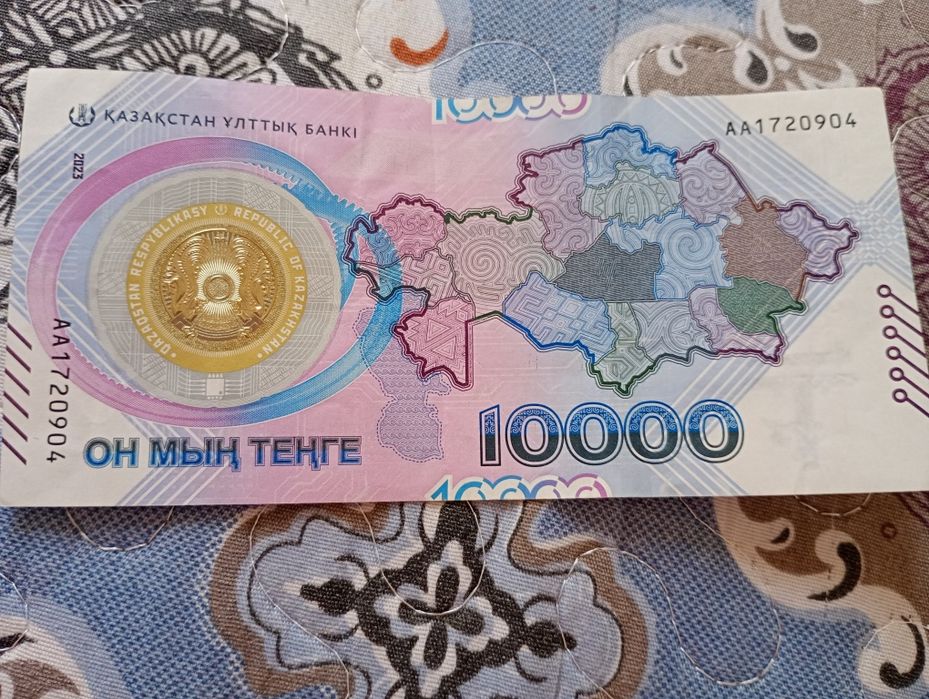 Банкнота номиналом 10 тысяч тенге в честь цифрового тенге