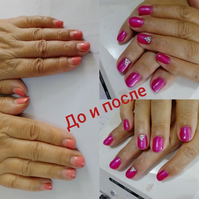 Гель лак 3500т. Пединститут