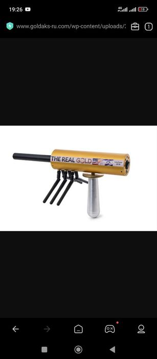 Золата искатил THE REAL GOOLD продам