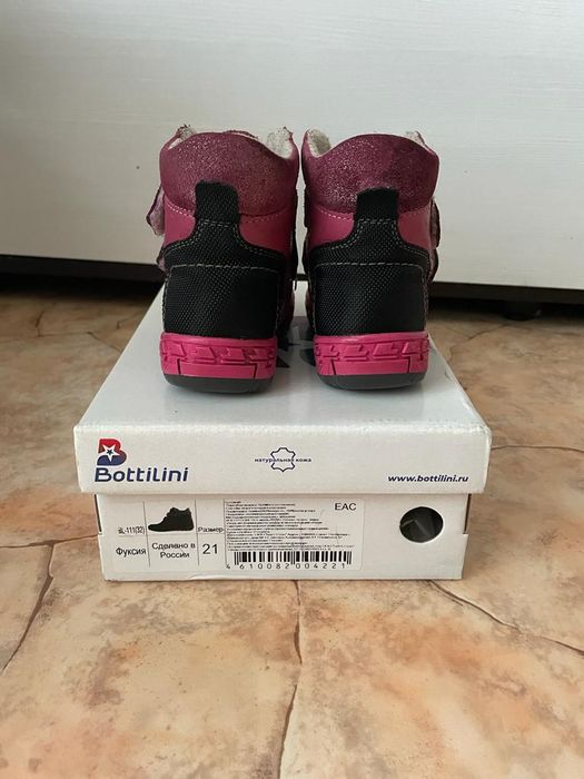 Продам детские ботинки на байке