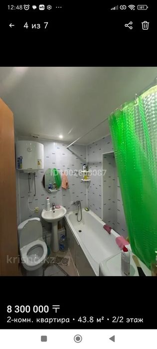 Продается 2-комнатная квартира