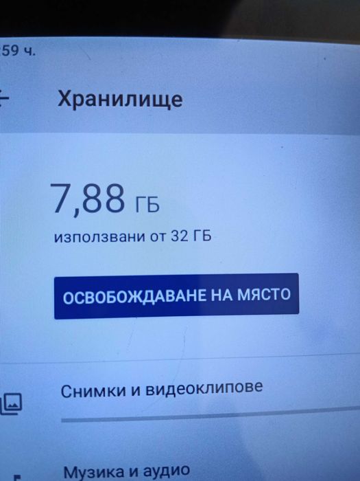 Таблет Teclast P80 (8 инча, андроид 10)