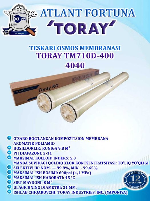 Suv filtri membranasi – Ovay, Vontron, CSM, Toray, мембрана, менбрана