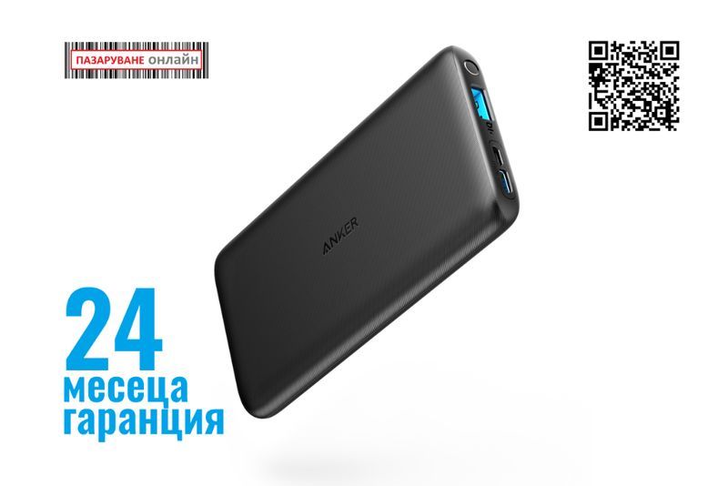 Anker PowerCore Lite 10000-външна USB батерия с PowerIQ
