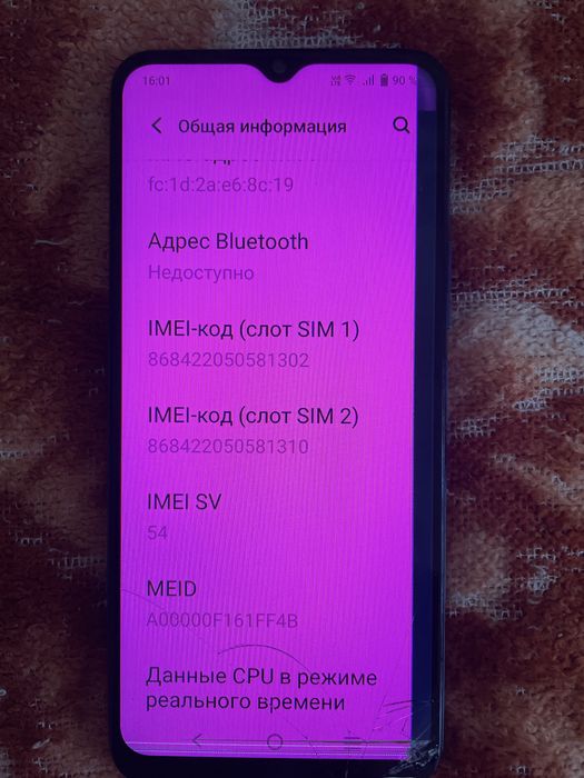 Смартфон Vivo Y15S 32 Gb