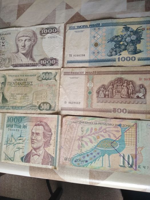 Стари книги и банкноти