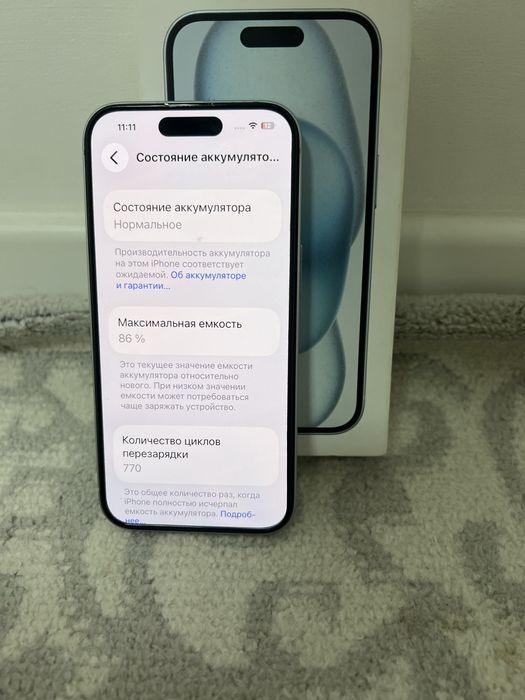 Срочно продам iphone 15/айфон 15