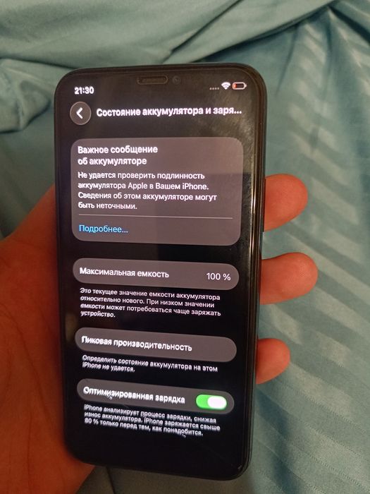 Айфон 11 Про iphone 11pro