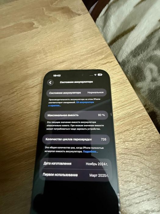 Iphone 16 pro max 256