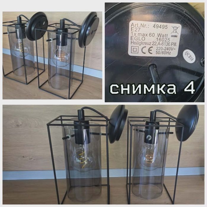 Лампа,висяща лампа,полилей, плафон,нощна лампа