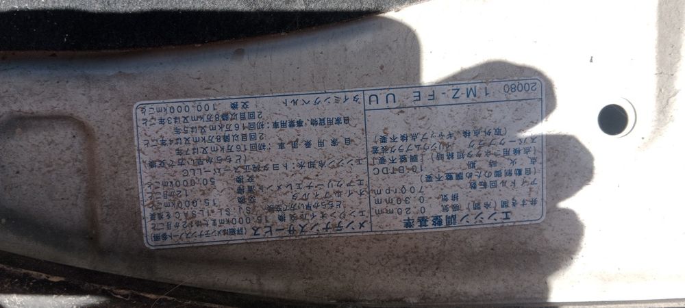 Капот тайота альфард
