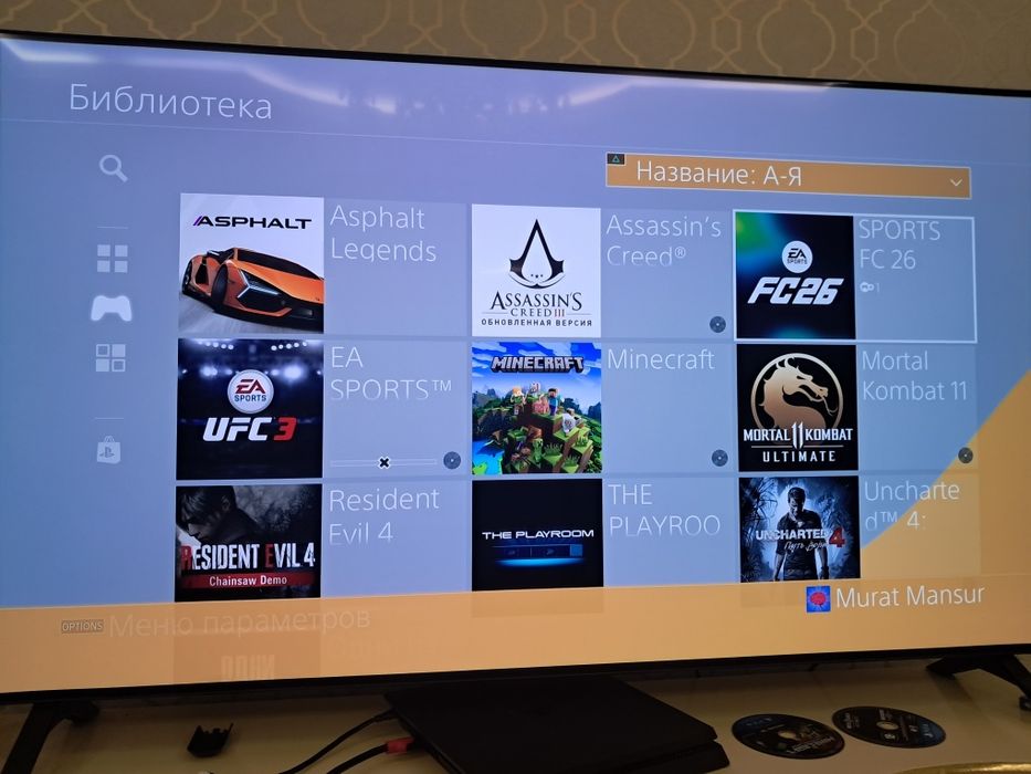 Прокат PlayStation