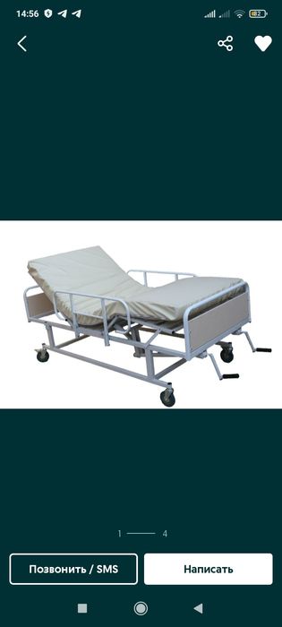 Мед кроват сатылады новый пайдаланылмады келген ценасы усы Ташкеннен