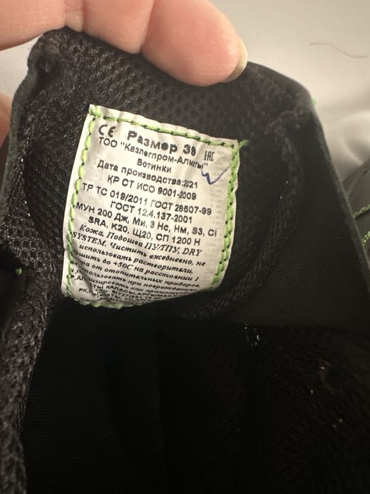 Продам спец. обувь