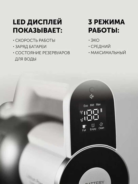Вертикальный моющий пылесос Polaris PVCW 6070