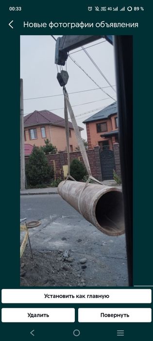 Услуги манипулятора