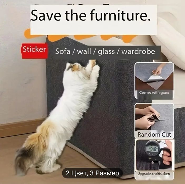 Когтиточка для котов, кошек, котят