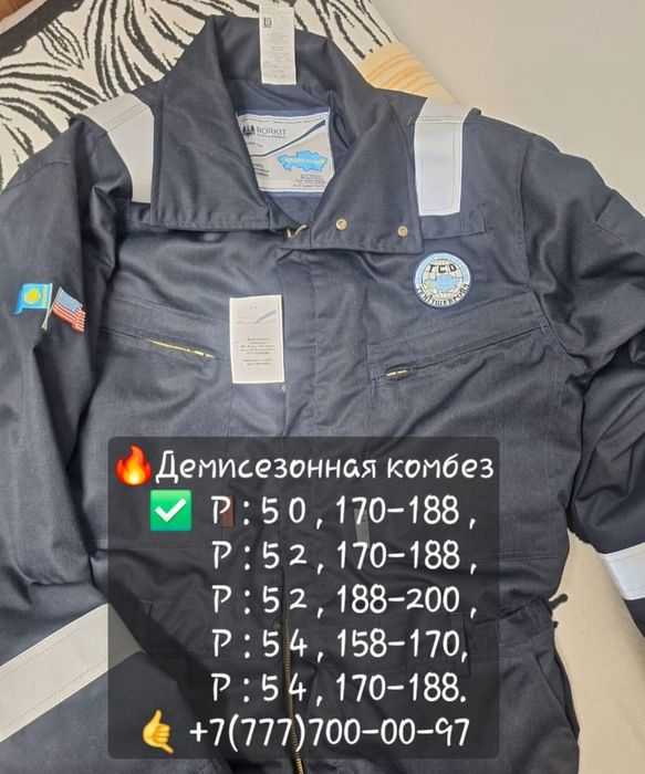 Тшо пиджак очки маска