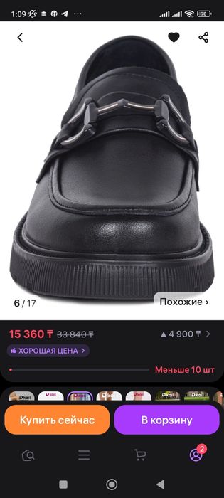 Кожаные лоферы новые