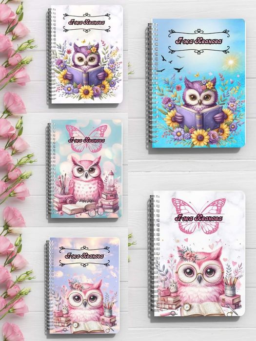 Персонализирани тефтери за учители, маникюрист, фризьор