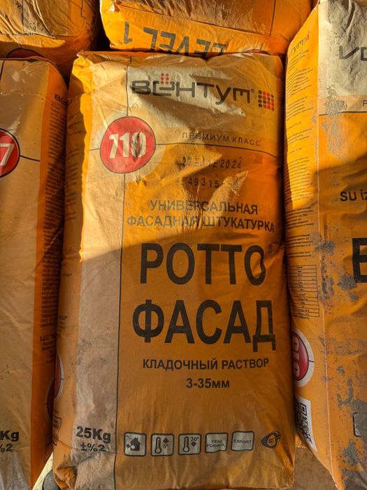 Ротбандлар Оптом нархларда. Rotband bor Knauf, Braus, Megamix